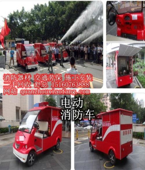 泉州市消防工程建設(shè)與區(qū)域合作 從產(chǎn)品、維護(hù)到跨海協(xié)同